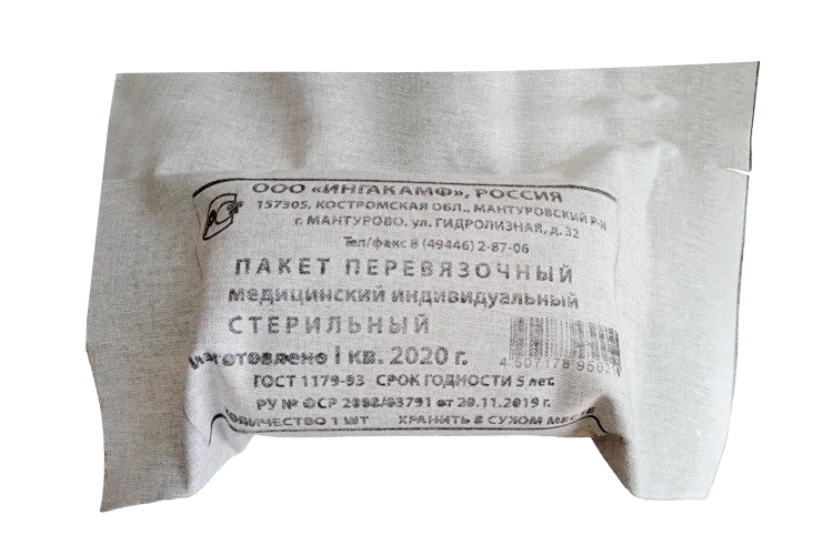 Пакет перевязочный стер с 1 подуш