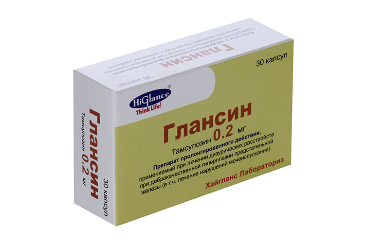 Глансин 0,2 мг, 30 шт, капсулы с модифицированным высвобождением