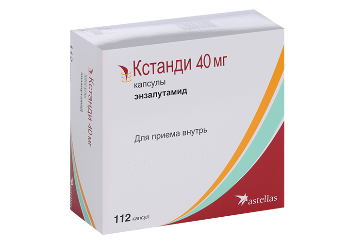 

Кстанди 40 мг, 112 шт, капсулы