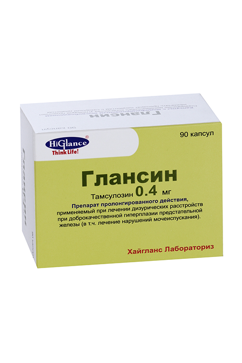 Глансин 0,4 мг, 90 шт, капсулы с модифицированным высвобождением