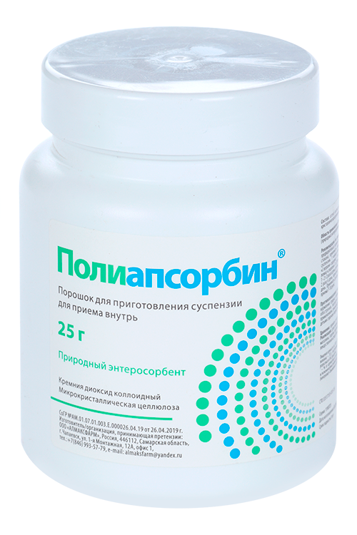 

Полиапсорбин, 25 г, порошок для приготовления суспензии