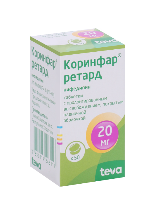 

Коринфар ретард 20 мг, 50 шт, таблетки пролонгированного действия покрытые пленочной оболочкой