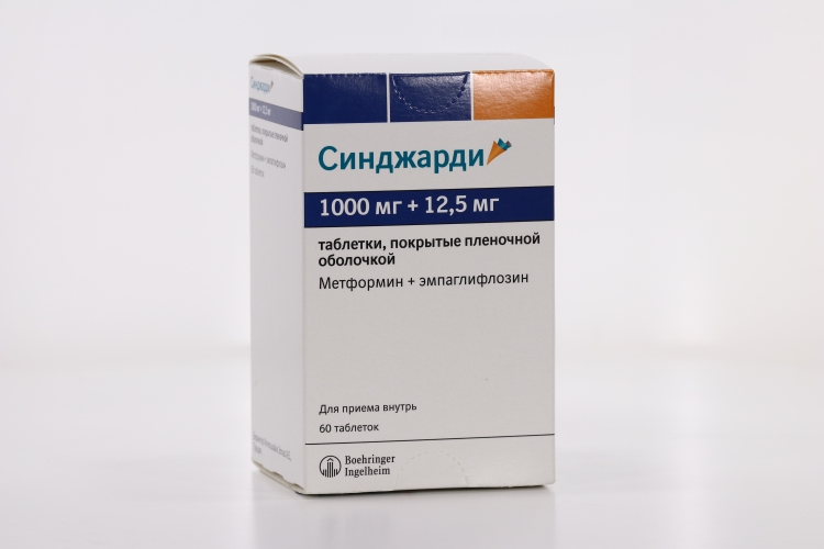 Синджарди