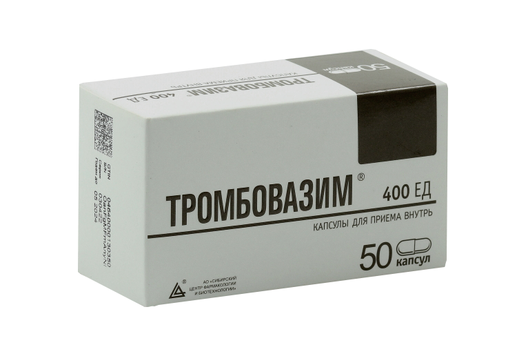 

Тромбовазим 400 ЕД, 50 шт, капсулы