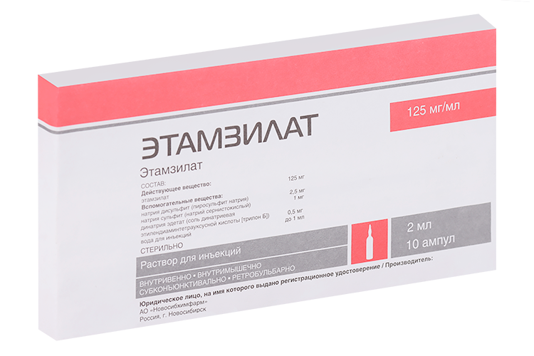 

Этамзилат 12.5%, 2 мл, 10 шт, раствор для инъекций