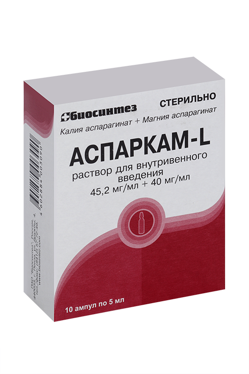 

Аспаркам-L 45.2 мг/мл+ 40 мг/мл, 5 мл, 10 шт, раствор для внутривенного введения