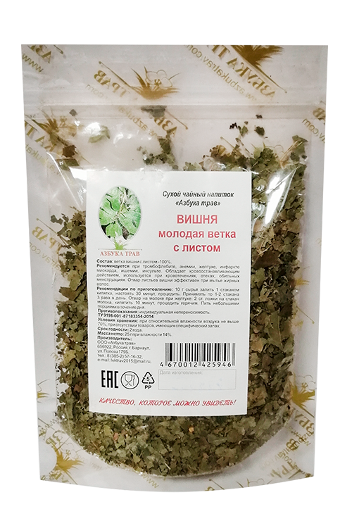 Напиток чайный Азбука трав Вишня молодая ветка с листом, 25 г