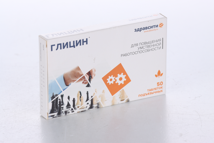 Глицин Здравсити, 100 мг, 50 шт, таблетки подъязычные