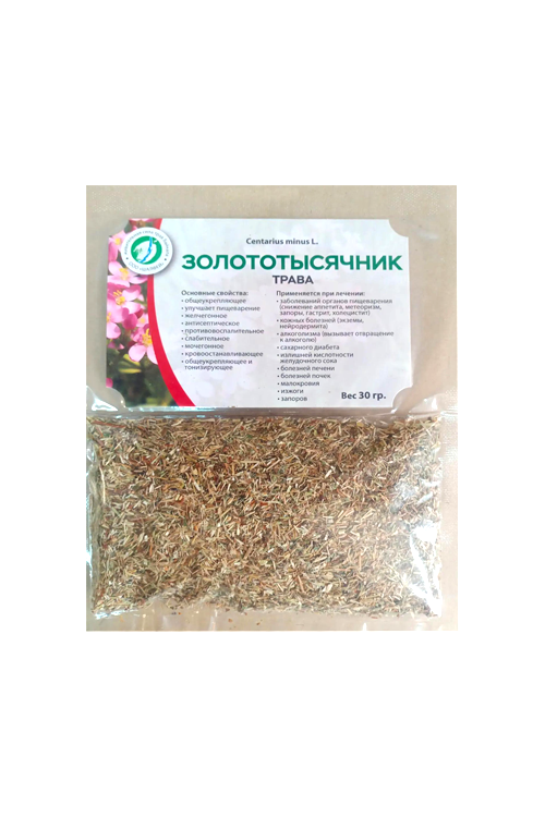 Золототысячника трава, 30 г, сырье растительное измельченное