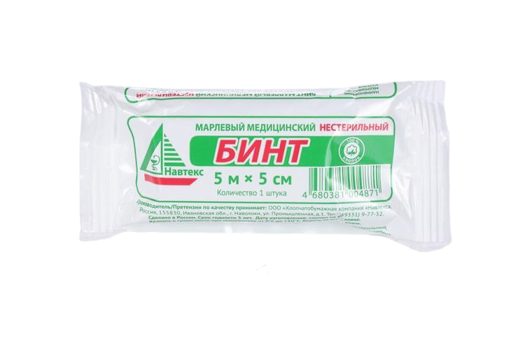

Бинт н/с 5х5 см, инд уп