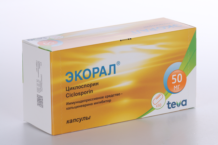 

Экорал 50 мг, 50 шт, капсулы