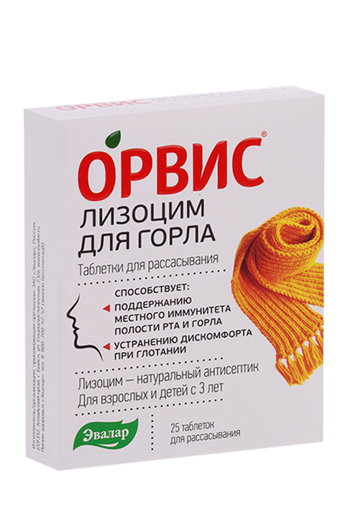 

Орвис Лизоцим д/горла, 25 шт, таблетки для рассасывания