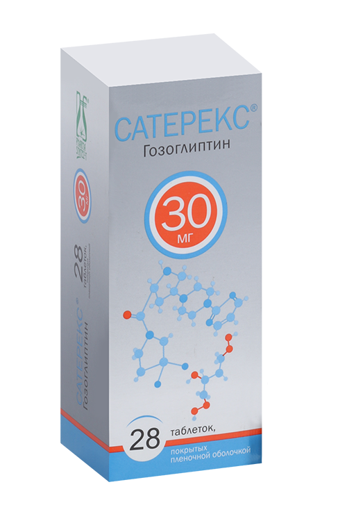 

Сатерекс 30 мг, 28 шт, таблетки покрытые пленочной оболочкой