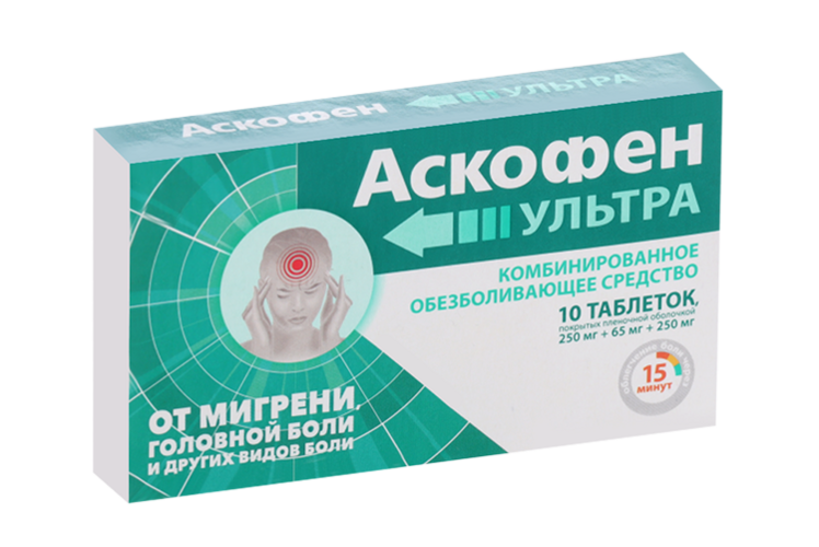 

Аскофен УЛЬТРА 250 мг+65 мг+250 мг, 10 шт, таблетки покрытые пленочной оболочкой
