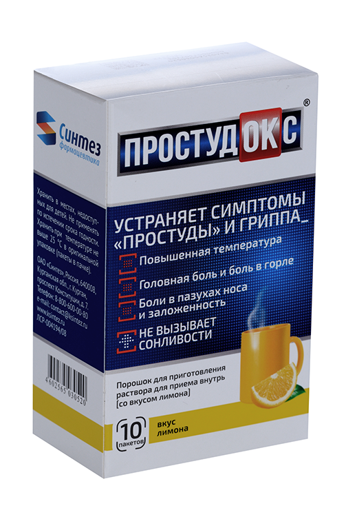 

Простудокс, 5 г, 10 шт, порошок для приготовления раствора для приема внутрь лимон