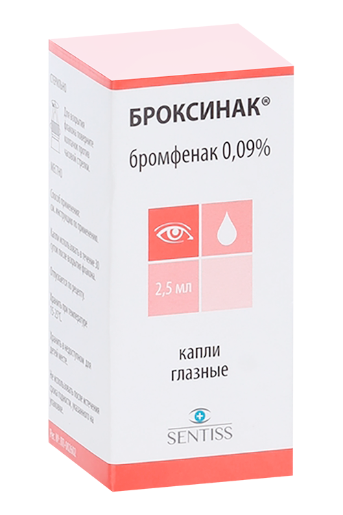

Броксинак 0.09%, 2,5 мл, капли глазные