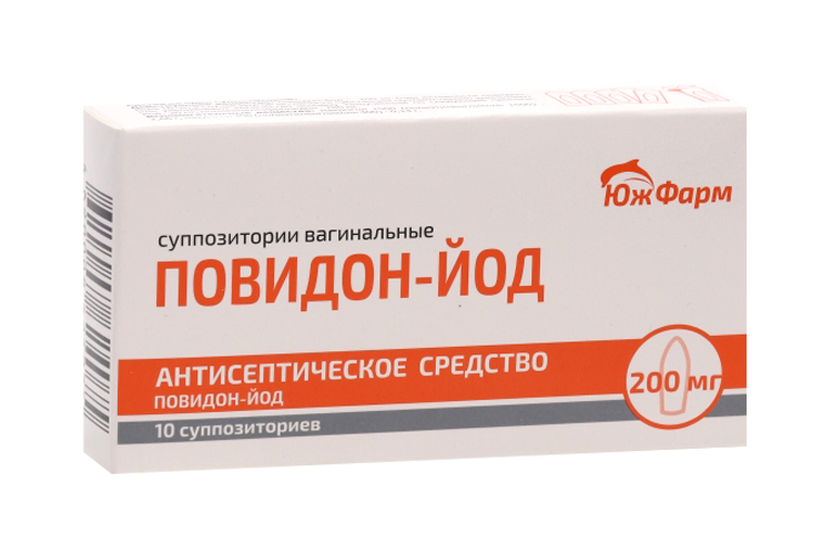 Повидон-Йод 200 мг, 10 шт, суппозитории вагинальные