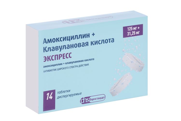 

Амоксициллин+Клавулановая кислота ЭКСПРЕСС 125 мг+31.25 мг, 14 шт, таблетки диспергируемые