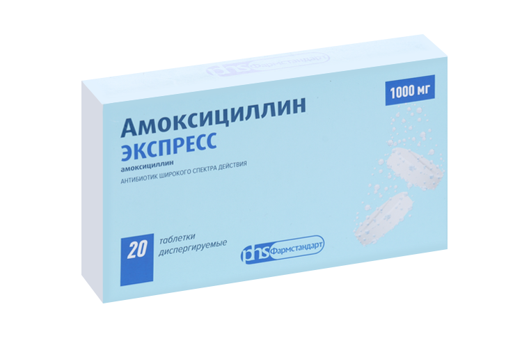 

Амоксициллин ЭКСПРЕСС 1000 мг, 20 шт, таблетки диспергируемые