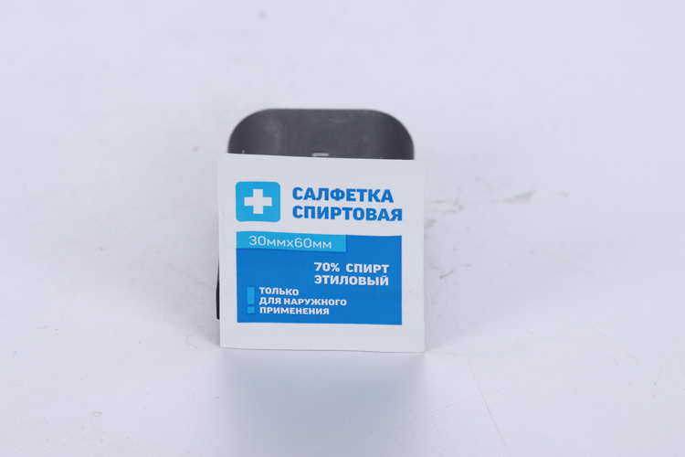 Салфетки спиртовые 30х60 мм, 20 шт