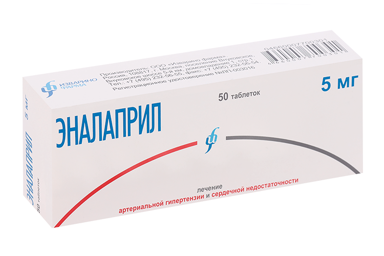 

Эналаприл 5 мг, 50 шт, таблетки