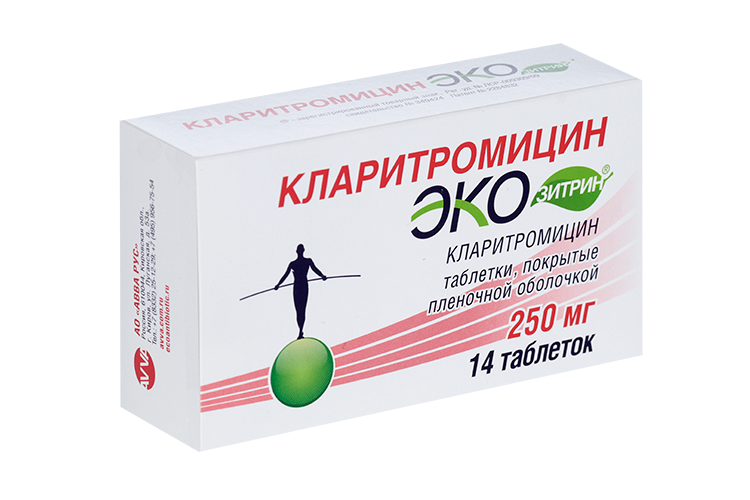 Кларитромицин Экозитрин 250 мг, 14 шт, таблетки покрытые пленочной оболочкой