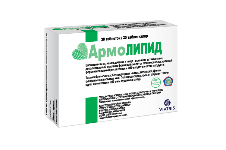 

Армолипид, 800 мг, 30 шт, таблетки