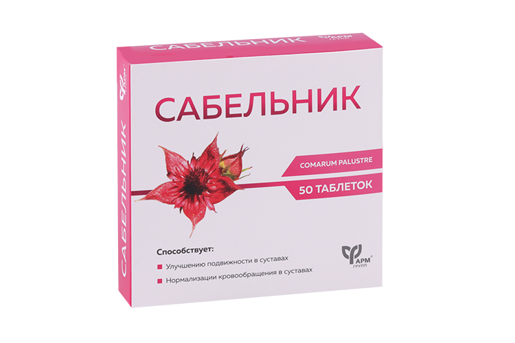 Сабельник, 500 мг, 50 шт, таблетки