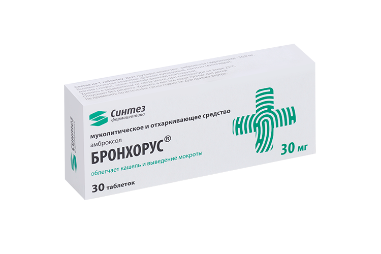 

Бронхорус 30 мг, 30 шт, таблетки