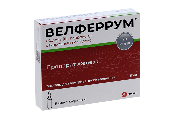 

Велферрум 20 мг/мл, 5 мл, 5 шт, раствор для внутривенного введения