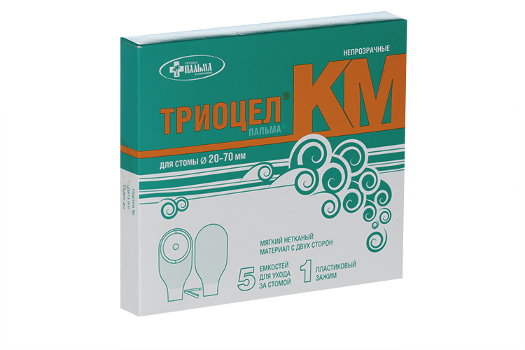 

Калоприемник Триоцел-КМ (20-70 мм)