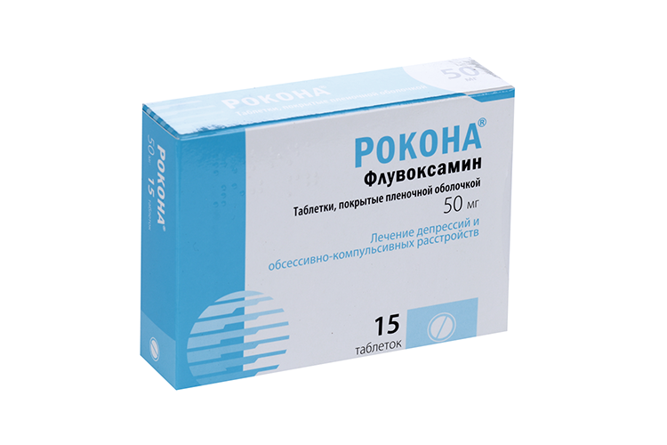 

Рокона 50 мг, 15 шт, таблетки покрытые пленочной оболочкой