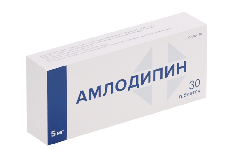 Амлодипин 5 мг, 30 шт, таблетки