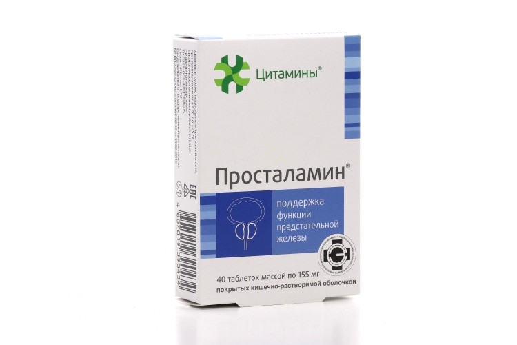 Просталамин таблетки отзывы мужчин. Просталамин таб 155мг 40. Ренисамин. Ренисамин табл 40. Вазаламин в аптеках.