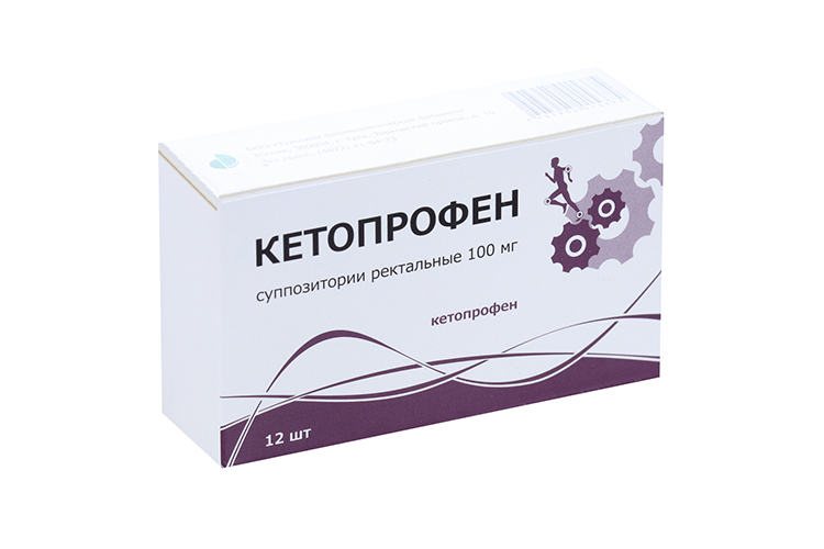 

Кетопрофен 100 мг, 12 шт, суппозитории ректальные