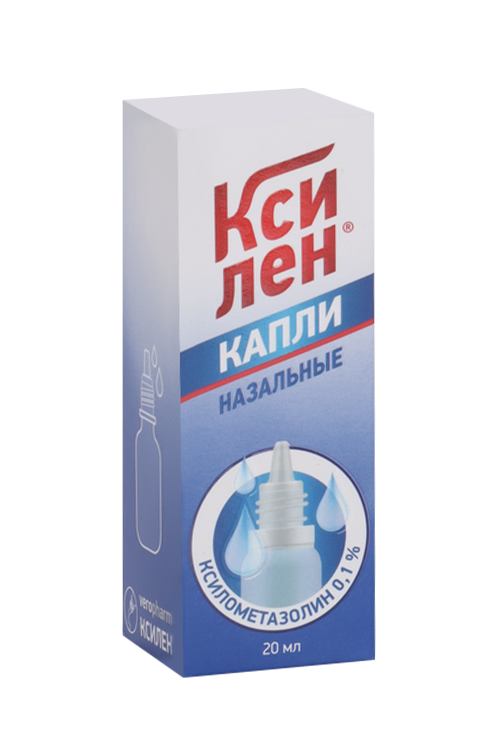 Ксилен 0.1%, 20 мл, капли назальные
