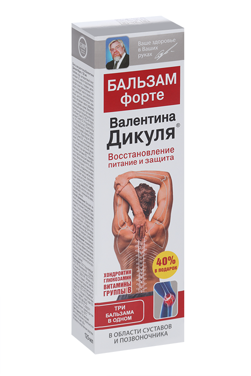 

Бальзам Валентина Дикуля Форте д/сустав/позвоночн 40% в подарок, 125 мл