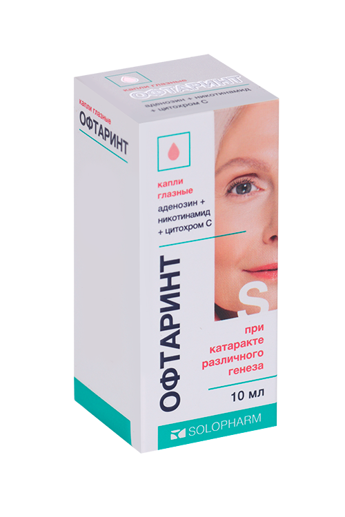 

Офтаринт, 10 мл, капли глазные