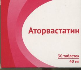 Аторвастатин 40 мг, 30 шт, таблетки покрытые пленочной оболочкой ...