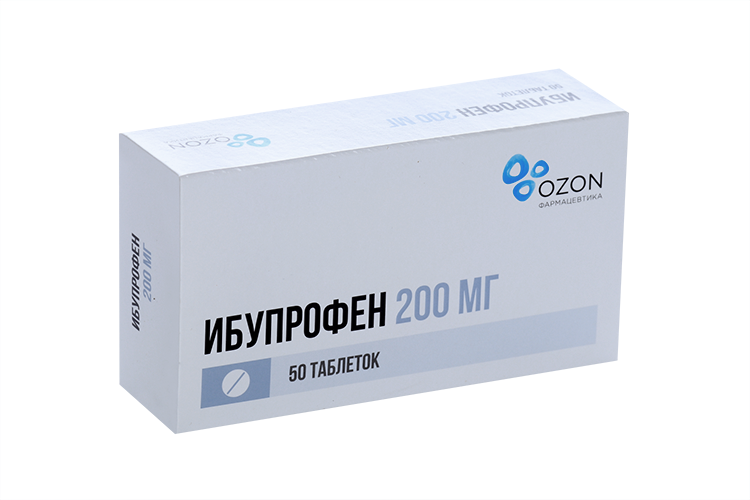 Ибупрофен 200 мг, 50 шт, таблетки покрытые пленочной оболочкой ибупрофен 200 мг 50 табл