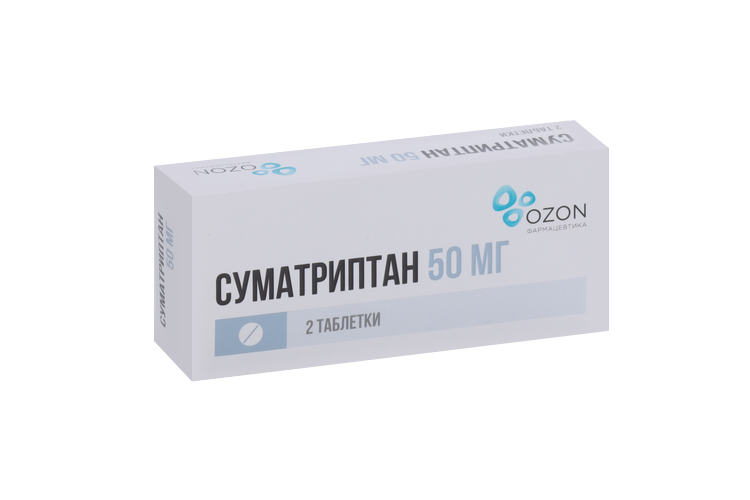 

Суматриптан 50 мг, 2 шт, таблетки покрытые пленочной оболочкой