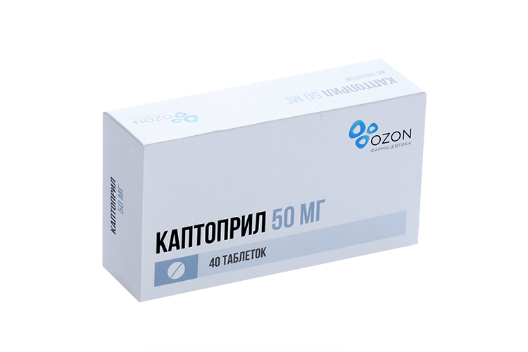 

Каптоприл 50 мг, 40 шт, таблетки