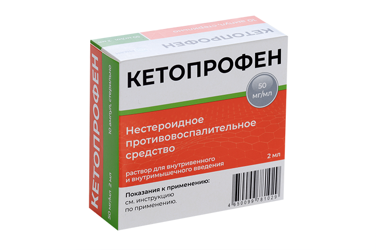 

Кетопрофен 50 мг/мл, 2 мл, 10 шт, раствор для внутривенного и внутримышечного введения