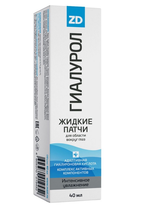 Патчи жидкие ГИАЛУРОЛ д/кожи вокруг глаз, 40 мл