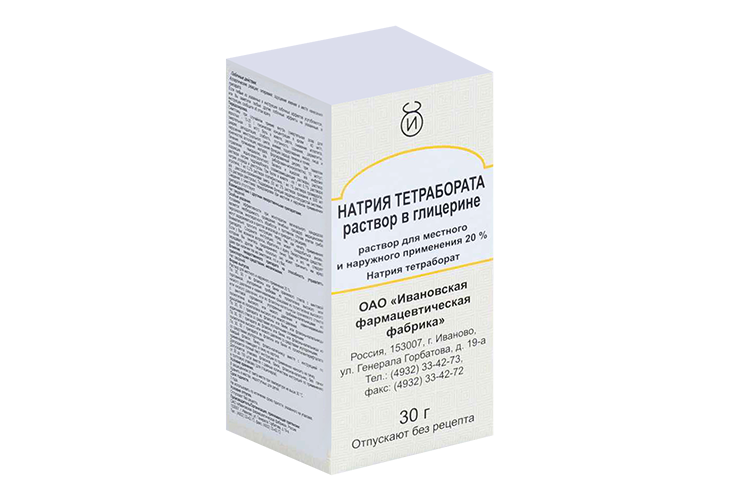 Натрия тетраборат (Буры) 20%, 30 г, раствор в глицерине