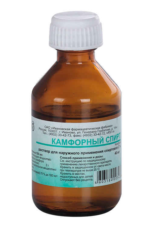 

Камфорный 2%, 40 мл, раствор спиртовой