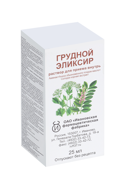 Грудной эликсир, 25 мл