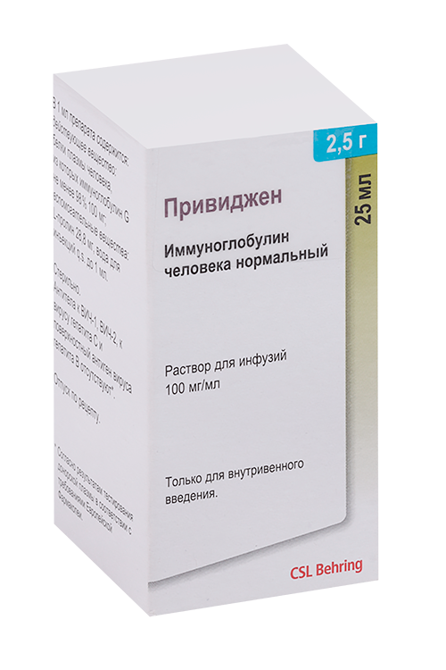 

Привиджен 100 мг/мл, 25 мл, раствор для инфузий