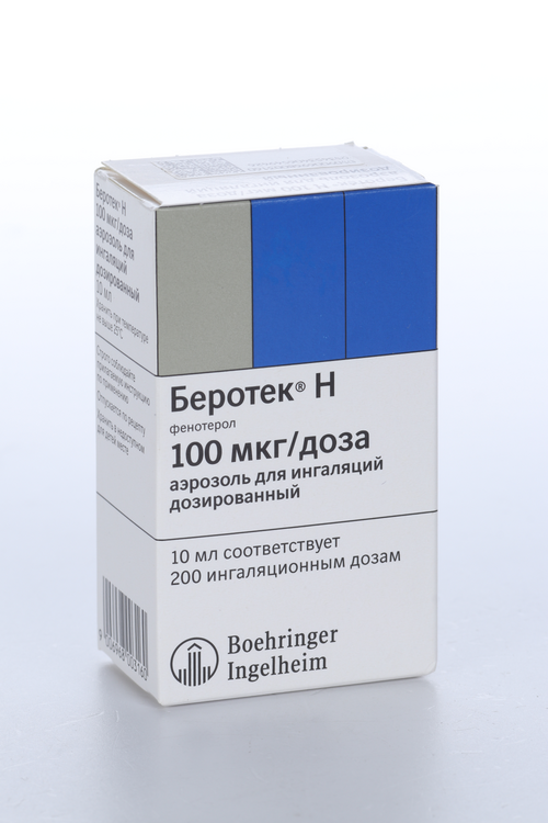 

Беротек Н 100 мкг/доза, 10 мл, аэрозоль для ингаляций