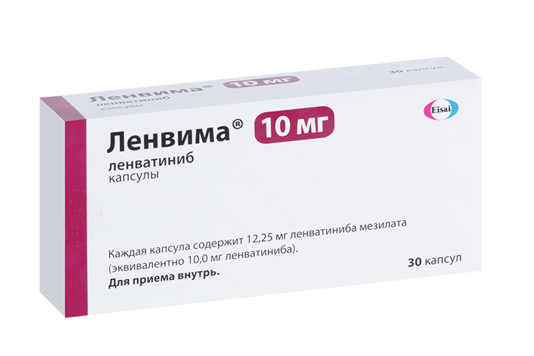 

Ленвима 10 мг, 30 шт, капсулы